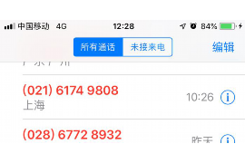 南城债务清欠服务